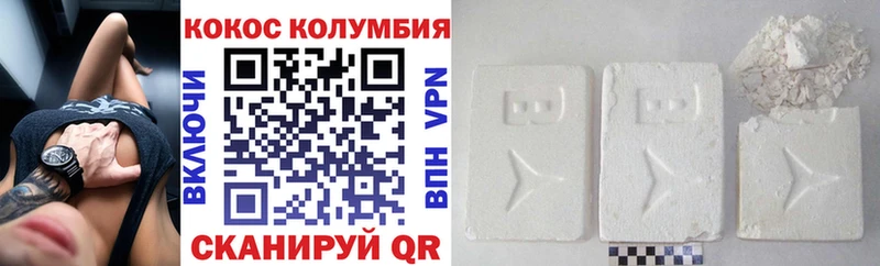 Наркошоп Елизово блэк спрут вход Cocaine Кодеин Конопля Меф мяу мяу ГАШИШ