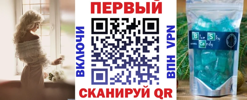 Амфетамин VHQ Елизово