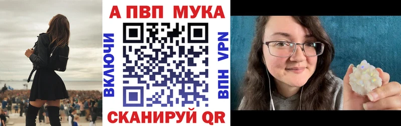 А ПВП Соль  где продают наркотики  Елизово 