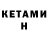 Amphetamine Розовый Major Kerwood