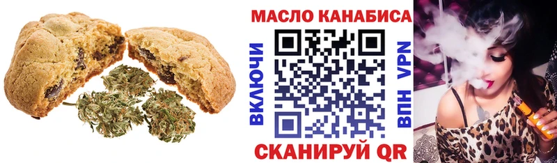 Печенье с ТГК марихуана где купить наркоту Елизово