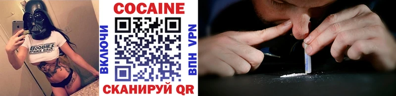 КОКАИН 98%  Елизово 