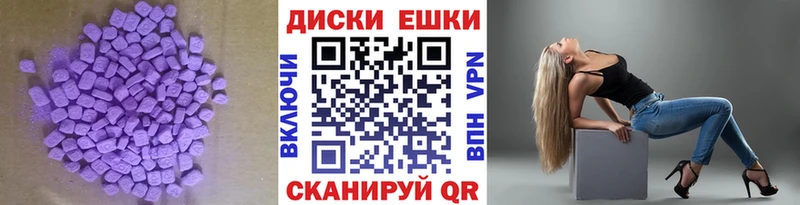 Ecstasy 280мг  Елизово 