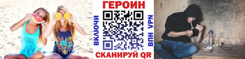 ГЕРОИН гречка  Елизово 