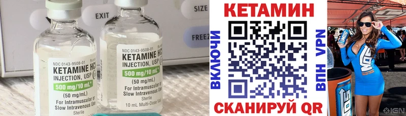 КЕТАМИН VHQ  купить наркотики цена  Елизово 
