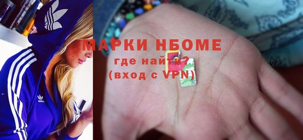 скорость mdpv Алексеевка