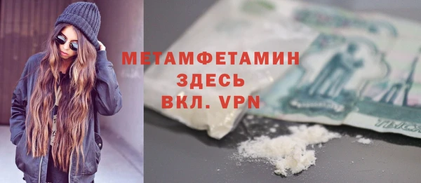 гашиш Россошь
