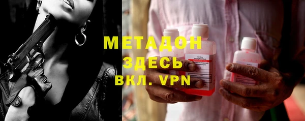 эйфоретик Абинск
