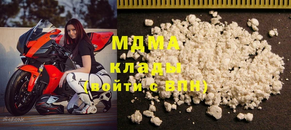 скорость mdpv Алексеевка