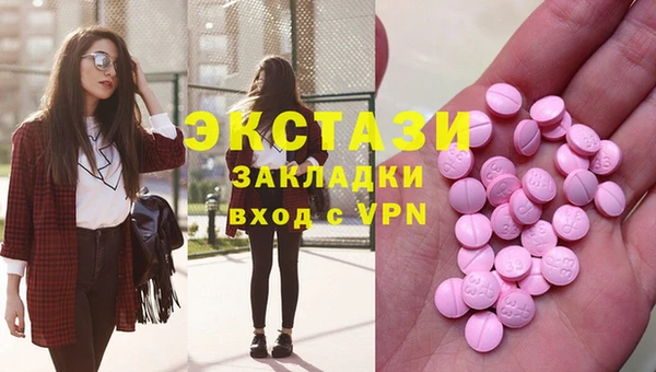 скорость mdpv Алексеевка