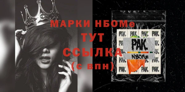 скорость mdpv Алексеевка