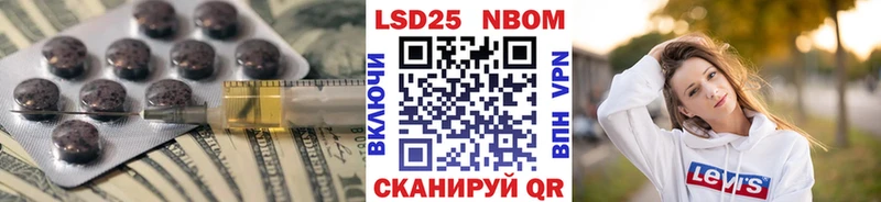 Лсд 25 экстази кислота  Елизово 