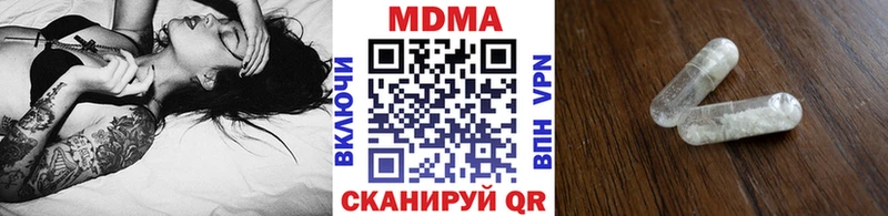 МДМА молли  Елизово 