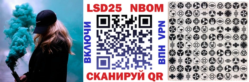 Наркотические марки 1,5мг  дарнет шоп  Елизово 