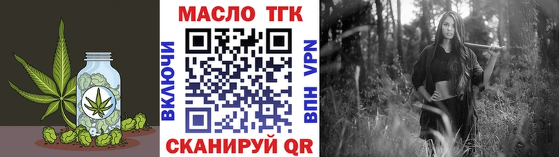 Дистиллят ТГК Wax  hydra как зайти  Елизово  наркошоп 